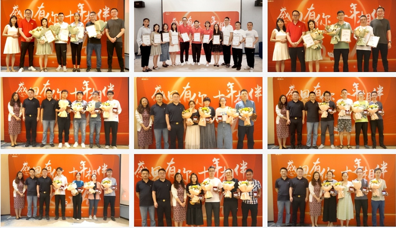 入职周年庆感恩有你一路同行,纪念入职十周年感言