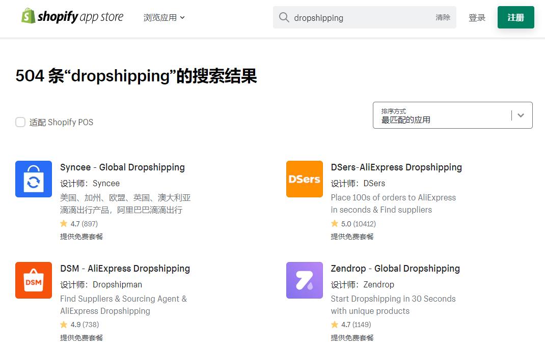 中东首家！号称零资金启动电商，免费会员却无权卖货