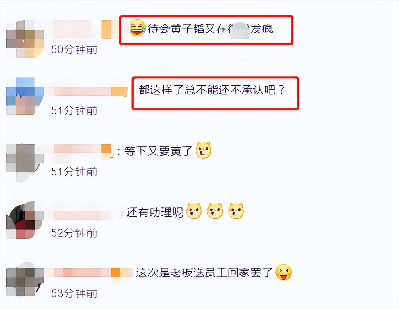 黄子韬徐艺洋出门开什么车,黄子韬带徐艺洋出席活动