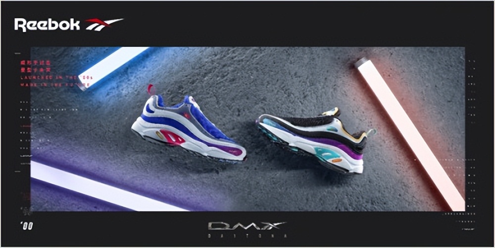 锐步reebokpremierpumpdmx,结构和材料缓震跑鞋