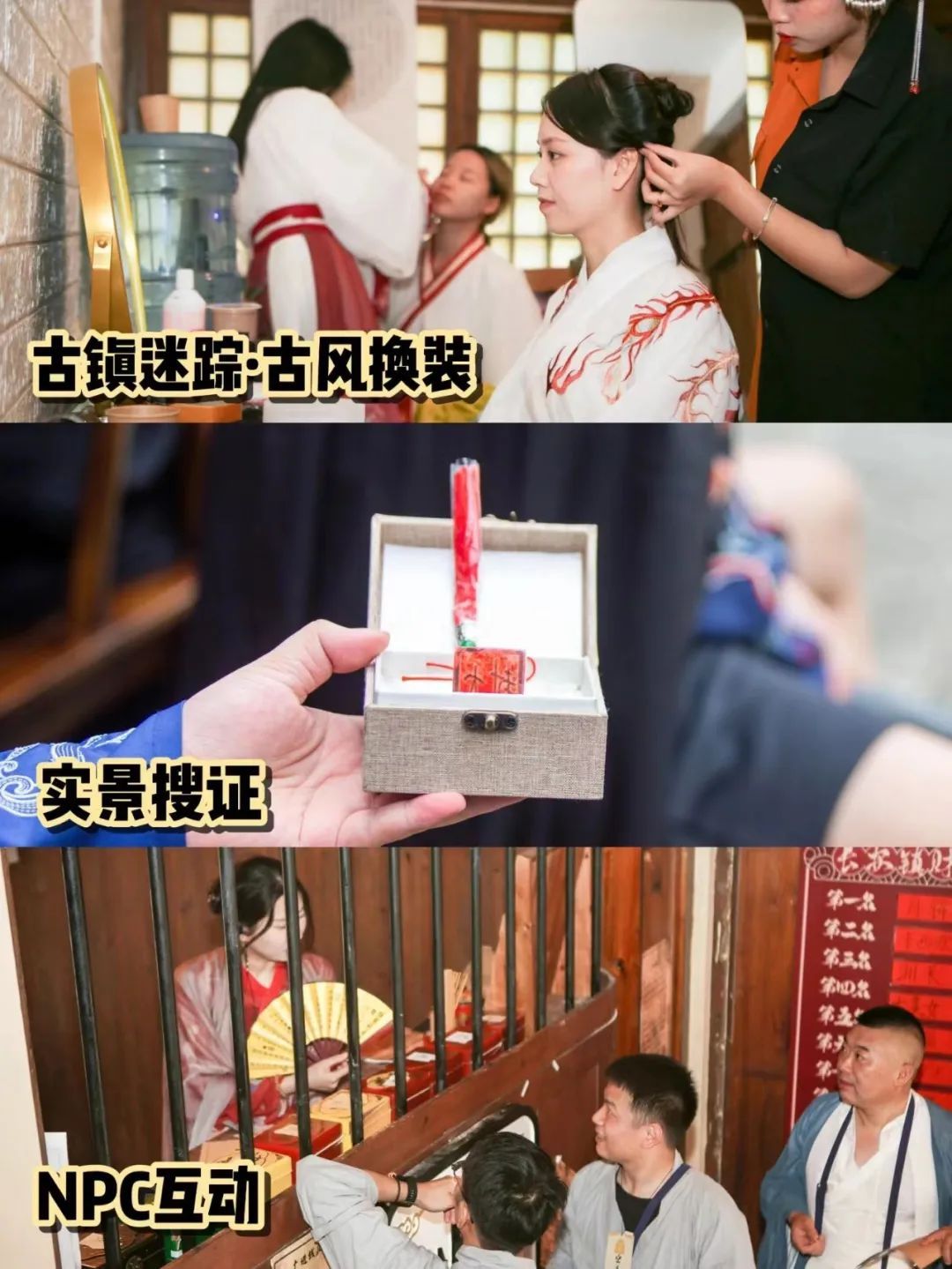 上海公司团建策划|3-5月热门团建方案合集！【漫步者旅行团建】