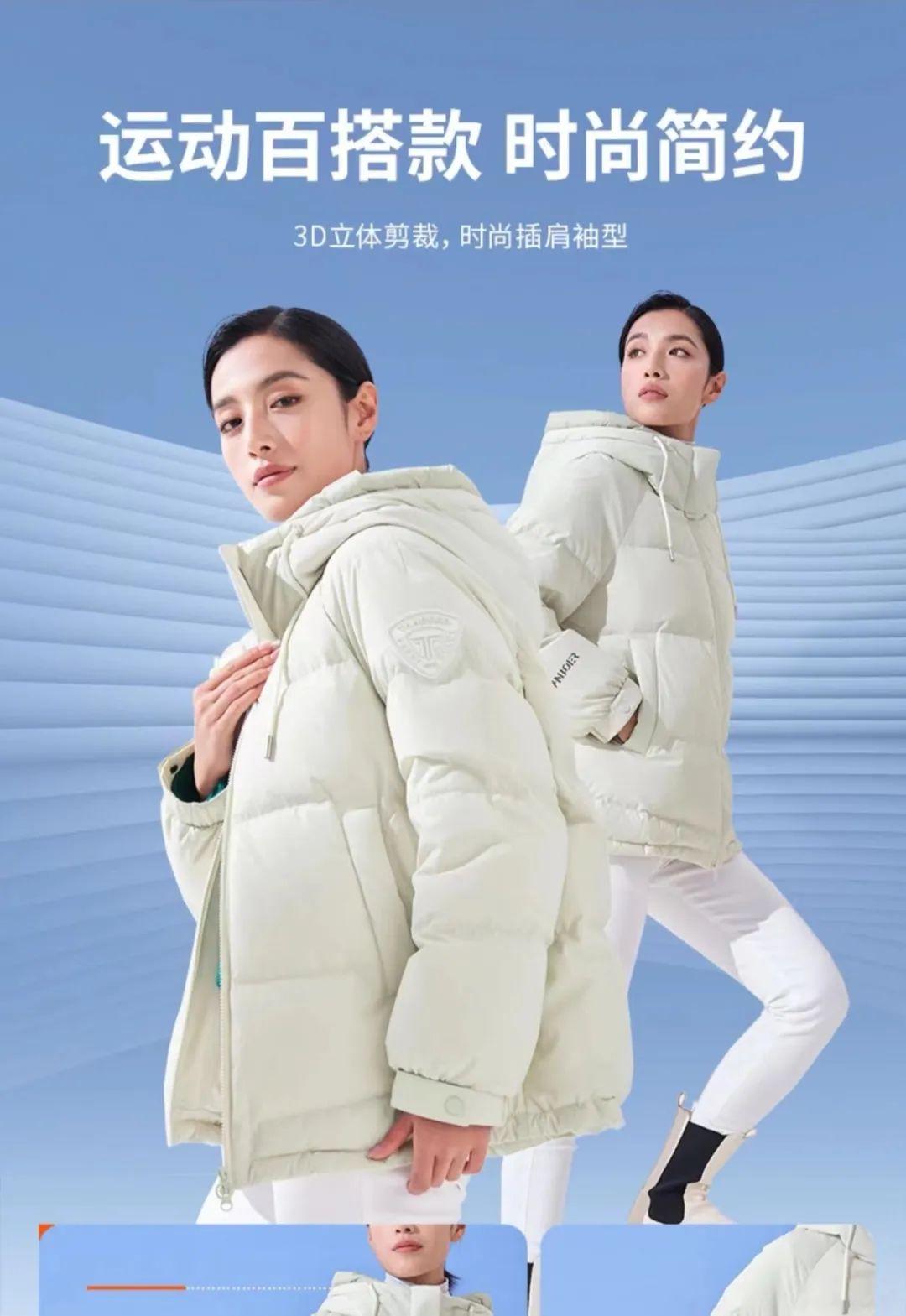 招远金都百货开门红,招远振华商厦12周年店庆