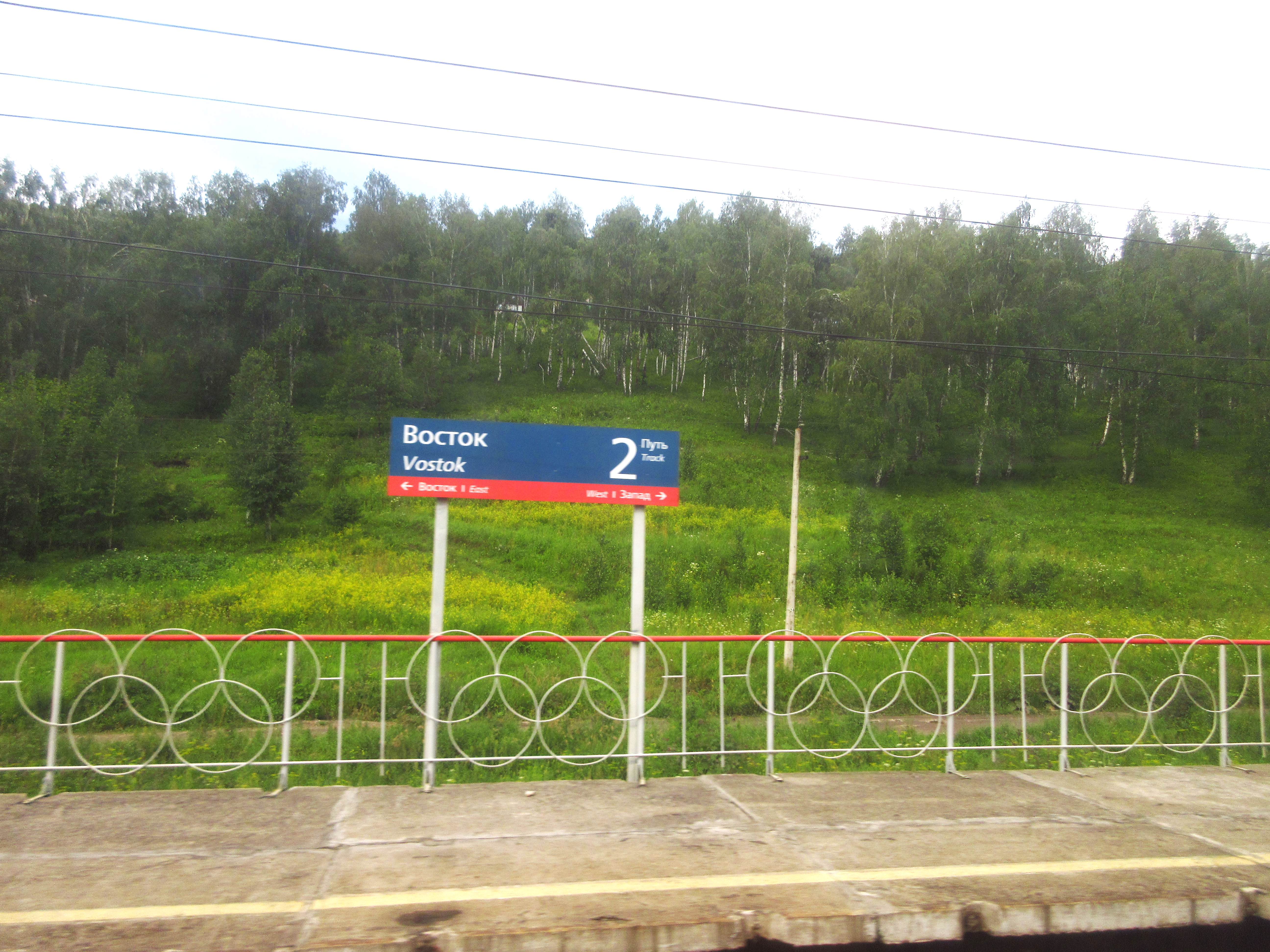 俄罗斯火车旅游专列攻略,俄罗斯火车旅游