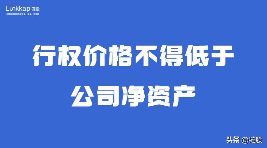 ipo规则下拟上市企业股权激励模式,ipo前股权激励能不能超过10%