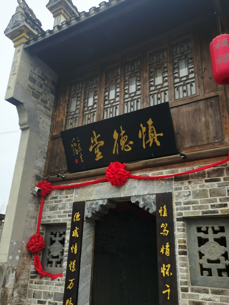 新化向东街花灯,新化向东街米粉