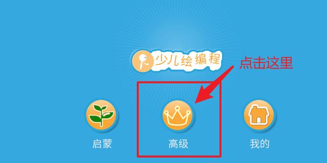 scratch怎么安装到win10系统,手机scratch怎么安装