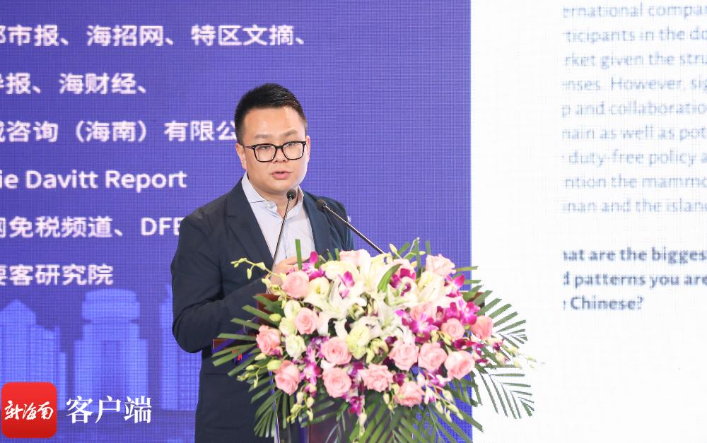 全球高端消费品论坛,全球消费趋势论坛