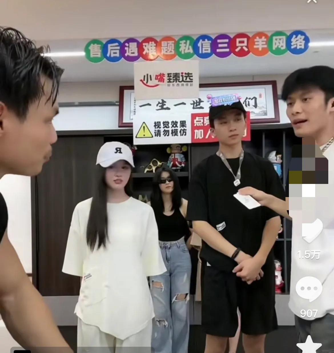 小杨哥对徒弟嘴哥的评价,小杨哥对嘴哥的高度评价