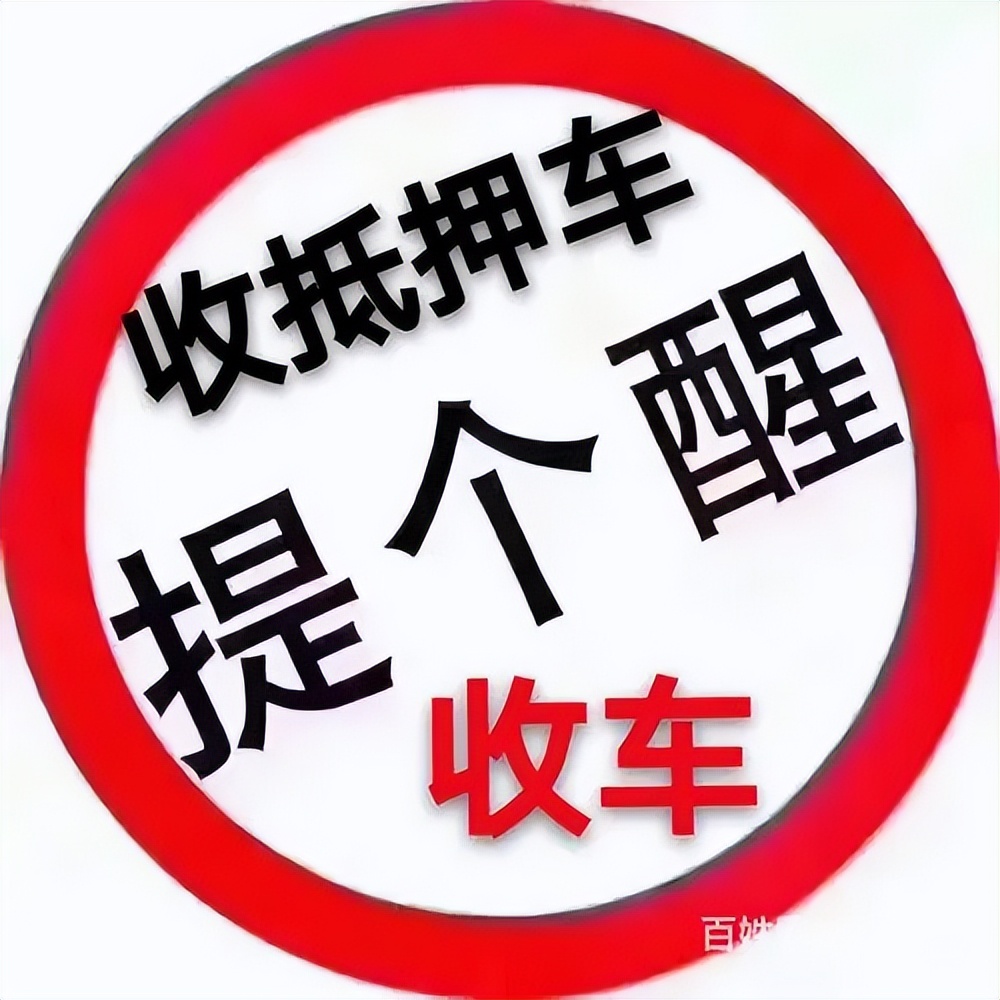 买了抵押车被偷了如何处理,买的抵押车被法院执行走了怎么办