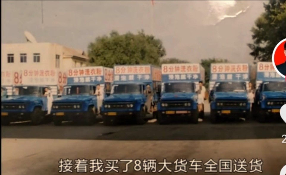 182万买手机靓号，诈骗13亿入狱，万里大造林的*相贵陈**又东山再起