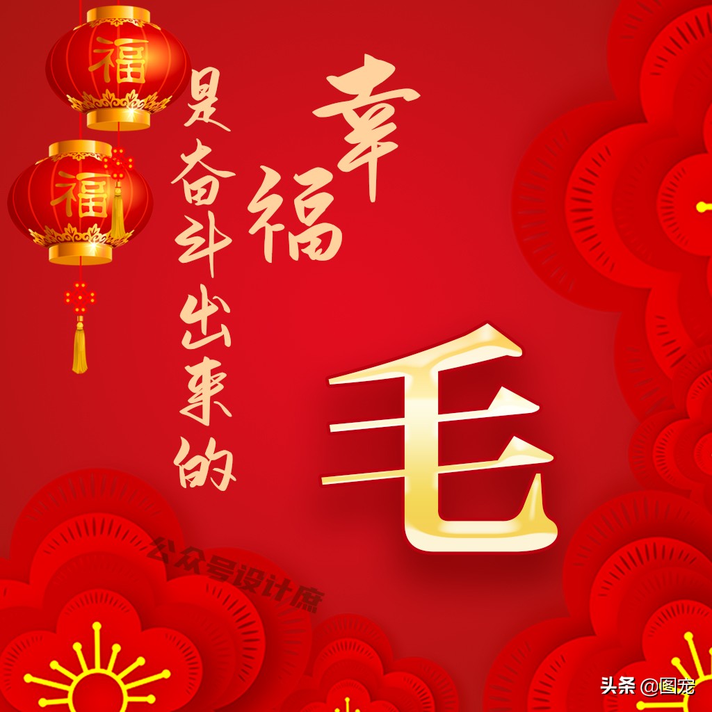 骞哥濮撴皬澶村儚鍥剧墖澶у叏,骞哥鏄鏂楀嚭鏉ョ殑鍥剧墖澶村儚