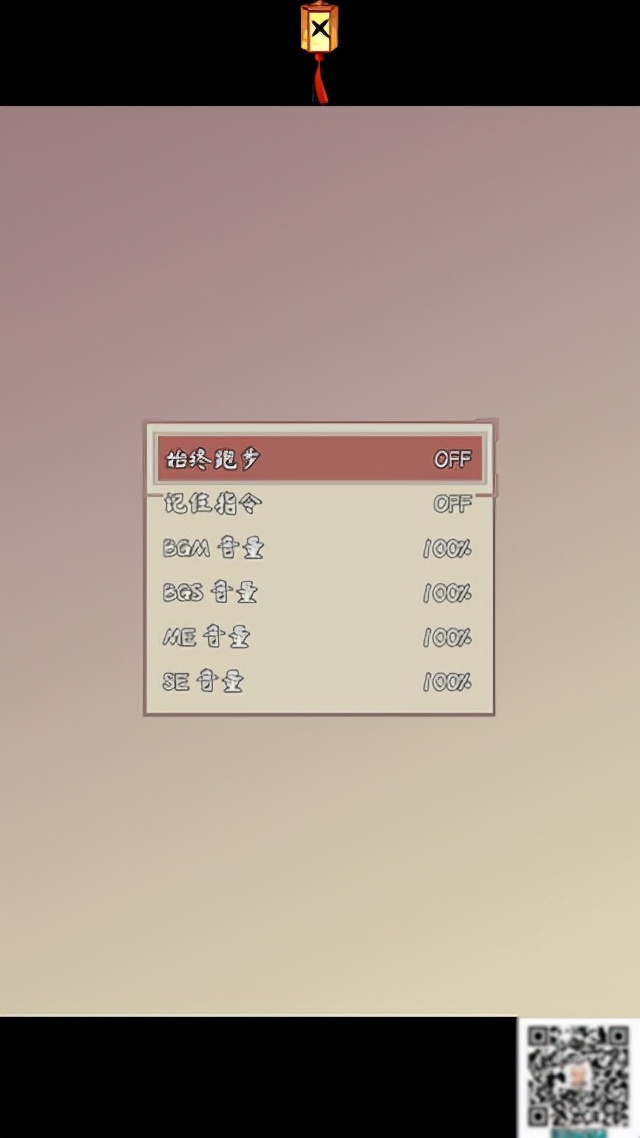 仙途问道手游,问道仙途2游戏攻略