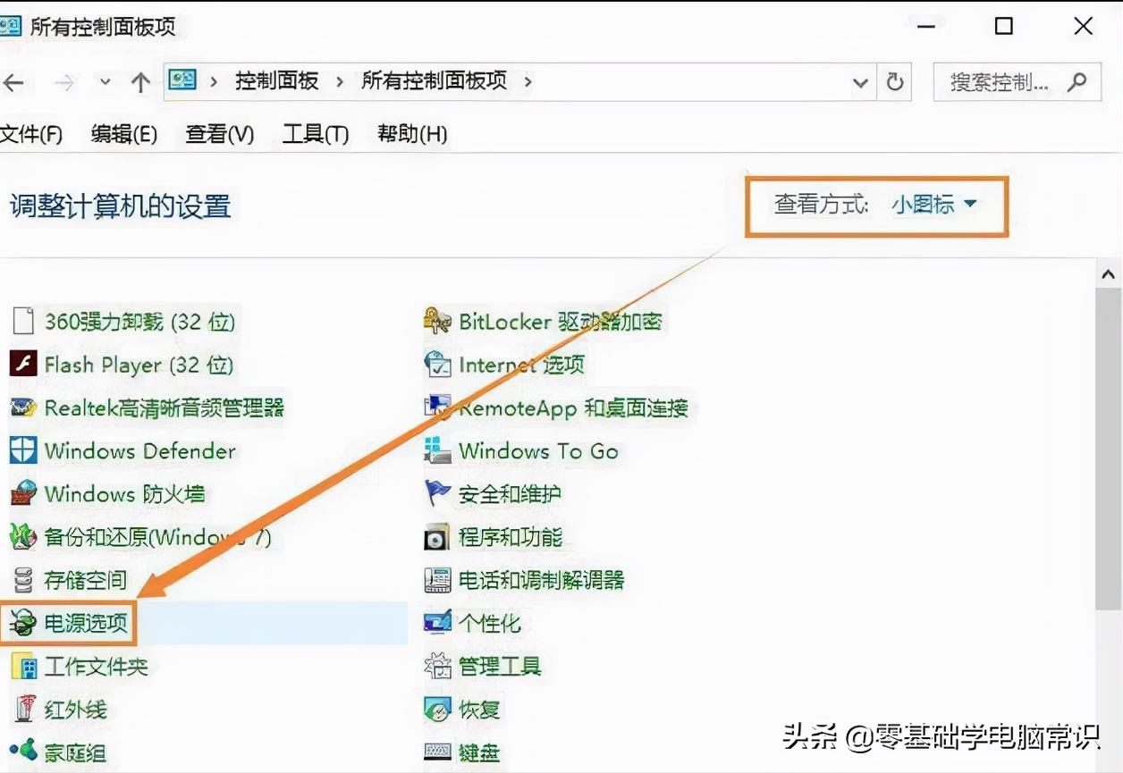 电脑按关机键不息屏,电脑怎么关机才算正常关机
