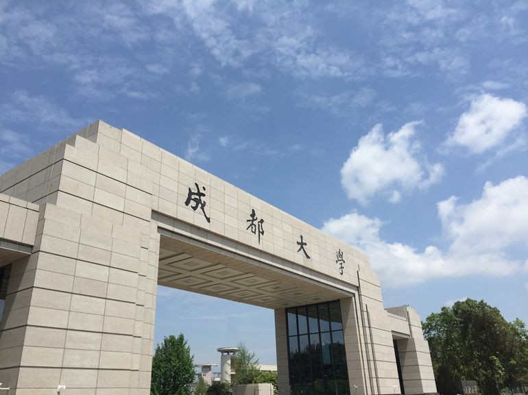 成都大学2019招生计划,成都大学2023招生计划公布