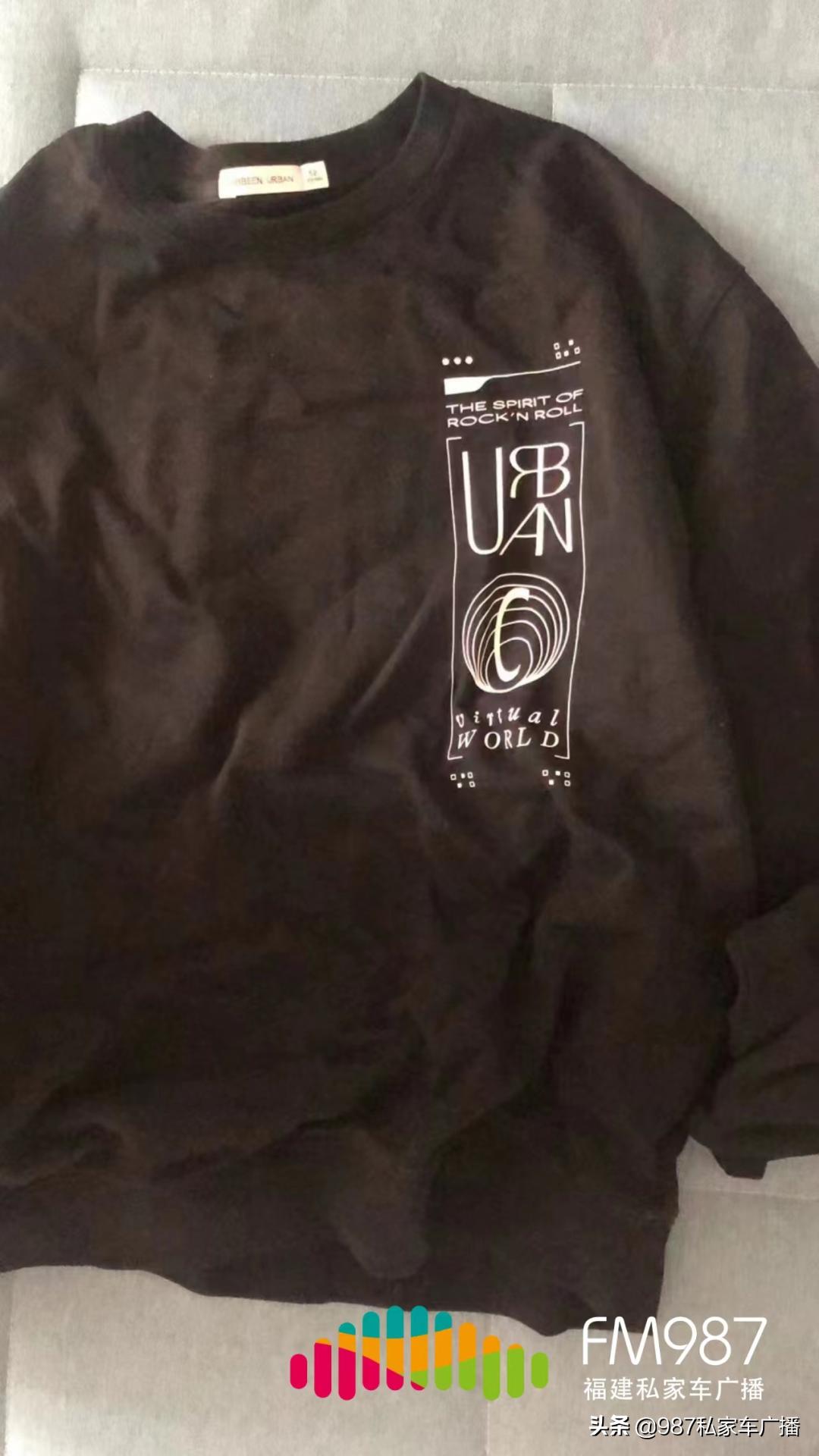 福州冯先生,冯先生卖衣服