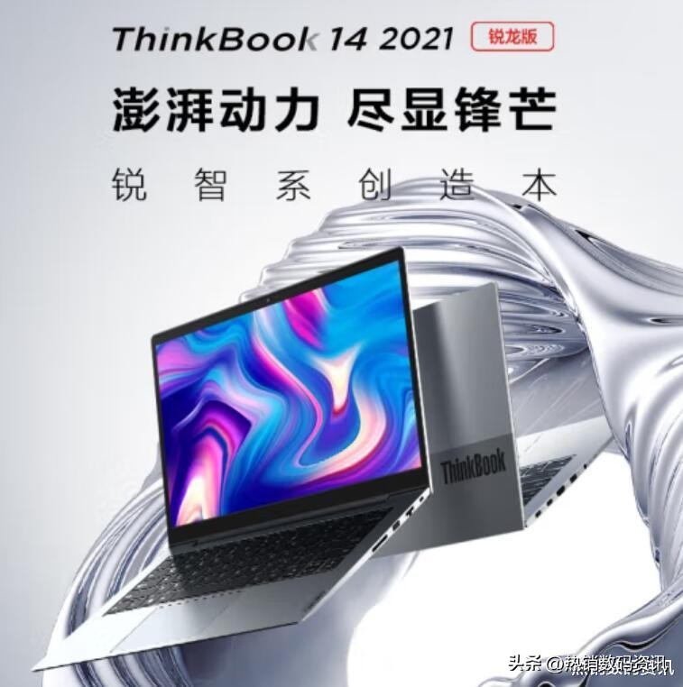 thinkbook14和thinkpade14区别,联想thinkbook15锐龙版2021款评测