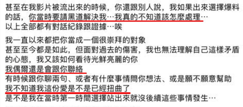 炎亚纶道歉引发争议,炎亚纶事件发布会