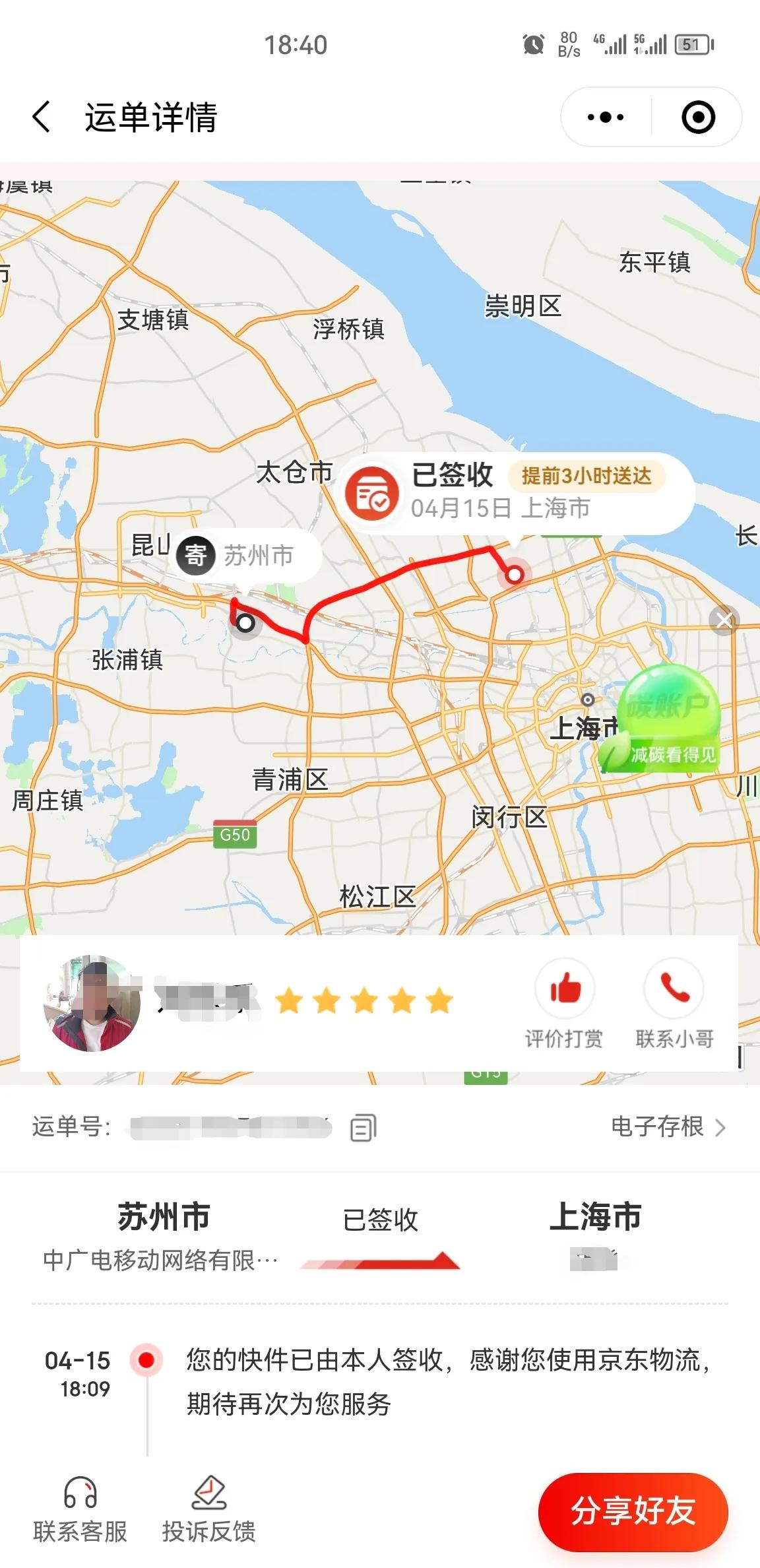 目前最靠谱的流量卡都是什么套路,好用不踩坑的流量卡推荐