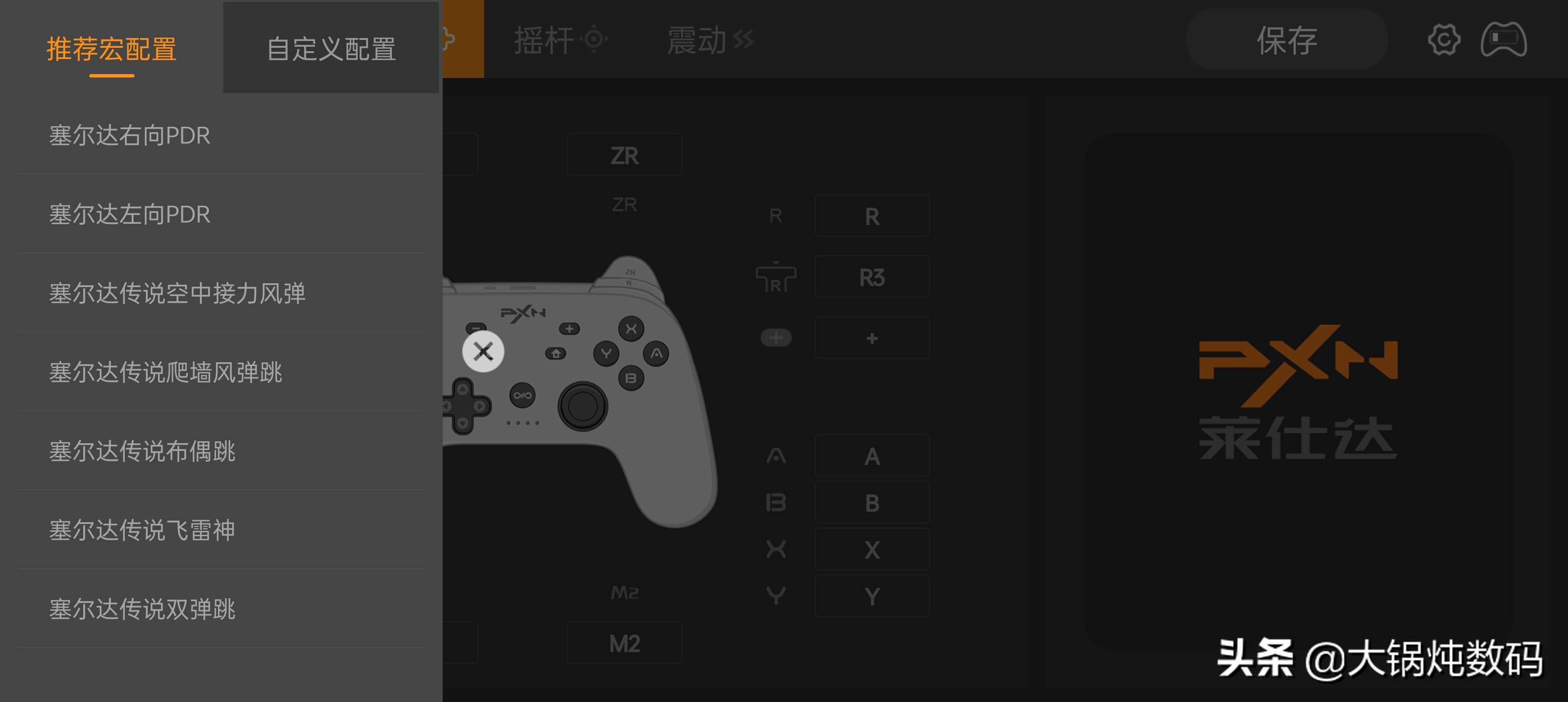 好用又不贵的手柄150以下,好用的手柄无线