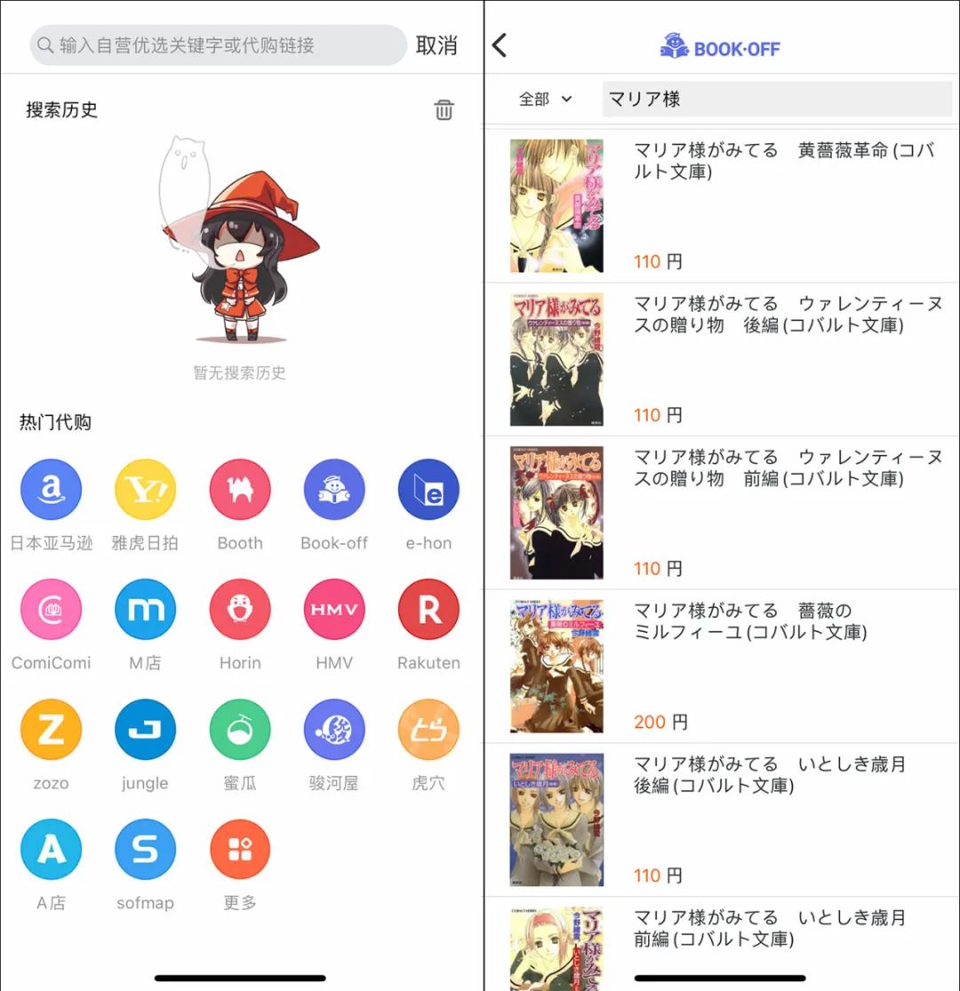 买二次元周边在哪个平台,买二次元周边的是什么心理