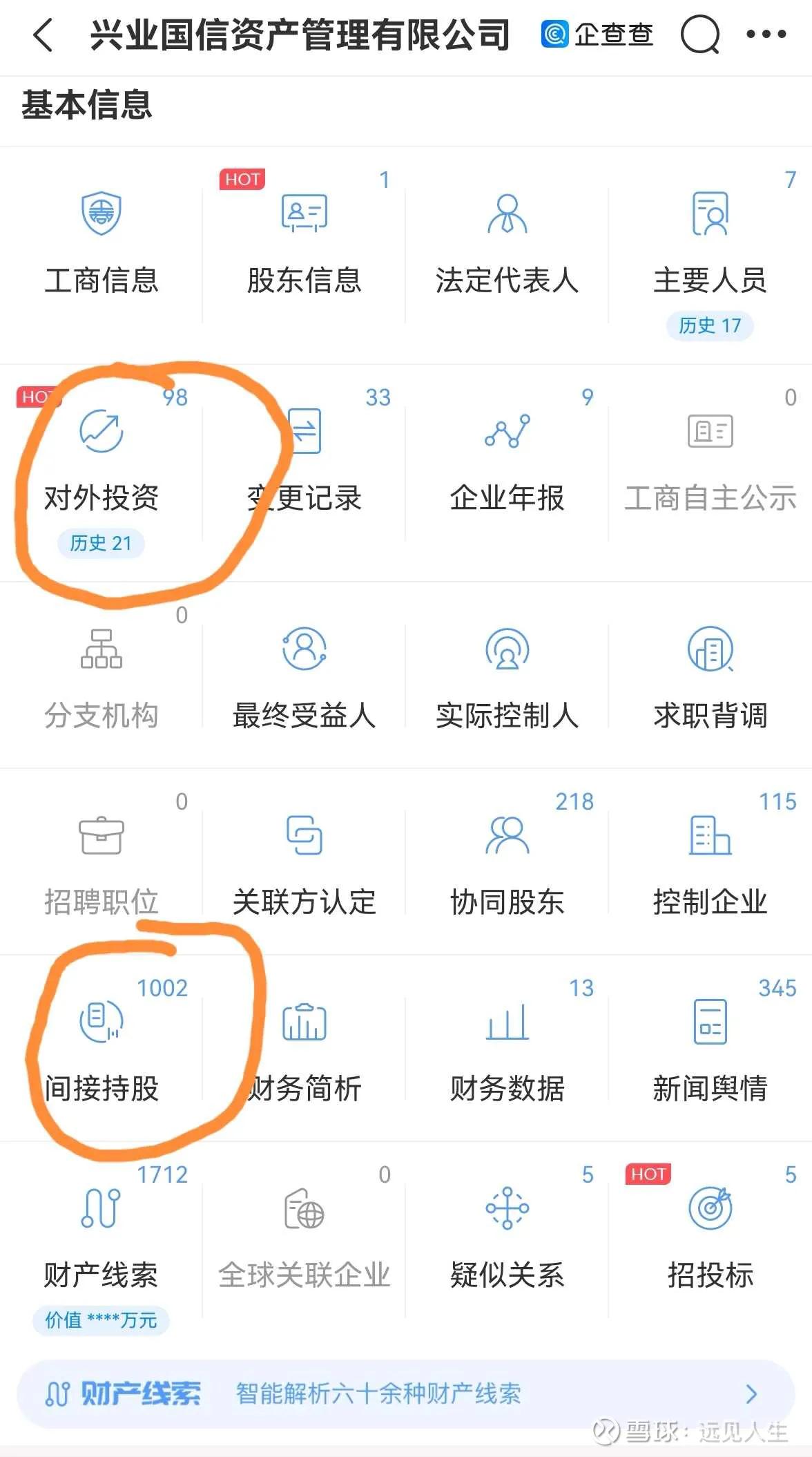 兴业银行投资价值高吗,兴业银行投资价值怎么样