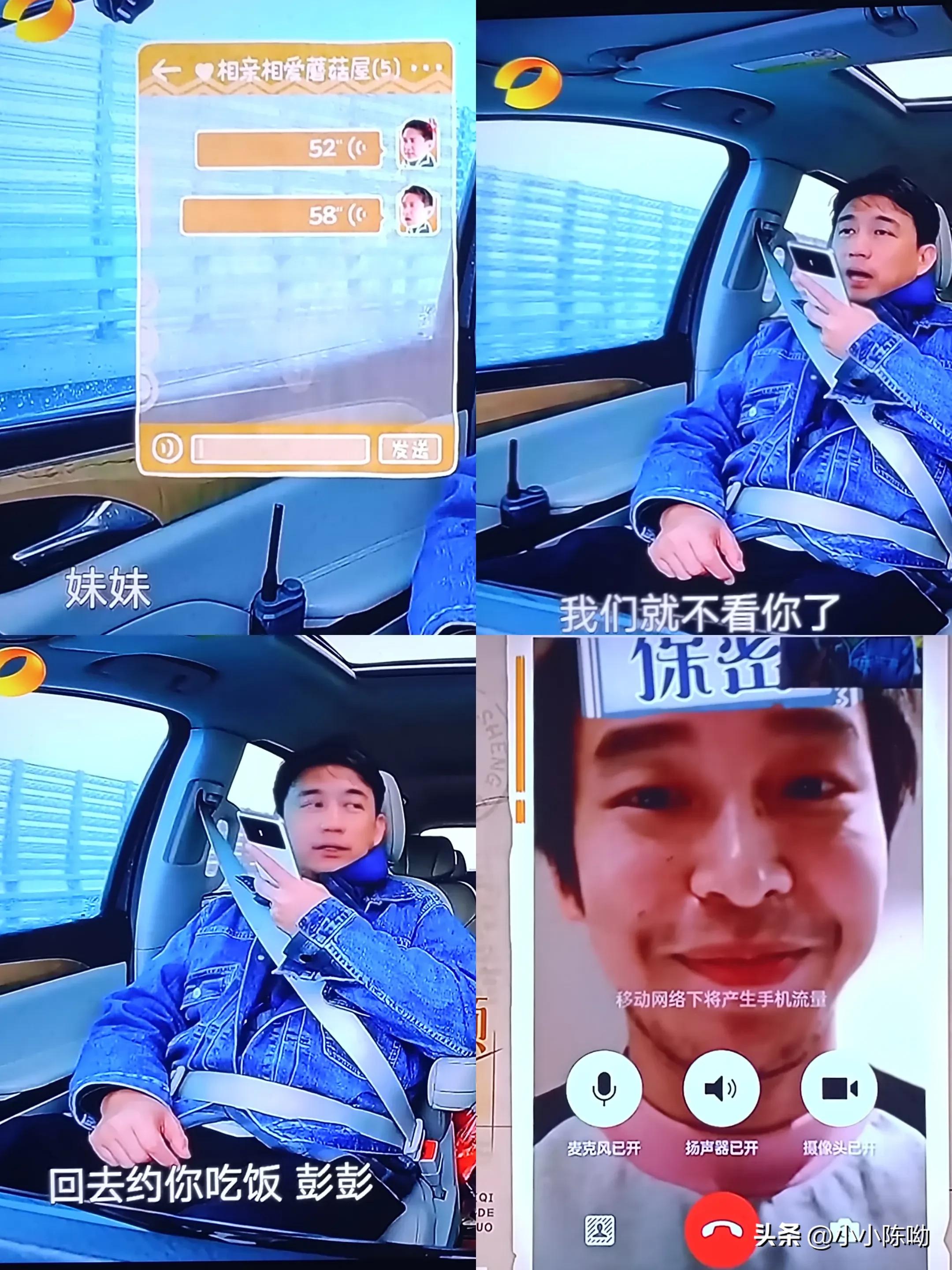 新一季向往的生活艺兴,新一季向往的生活从哪里可以看到