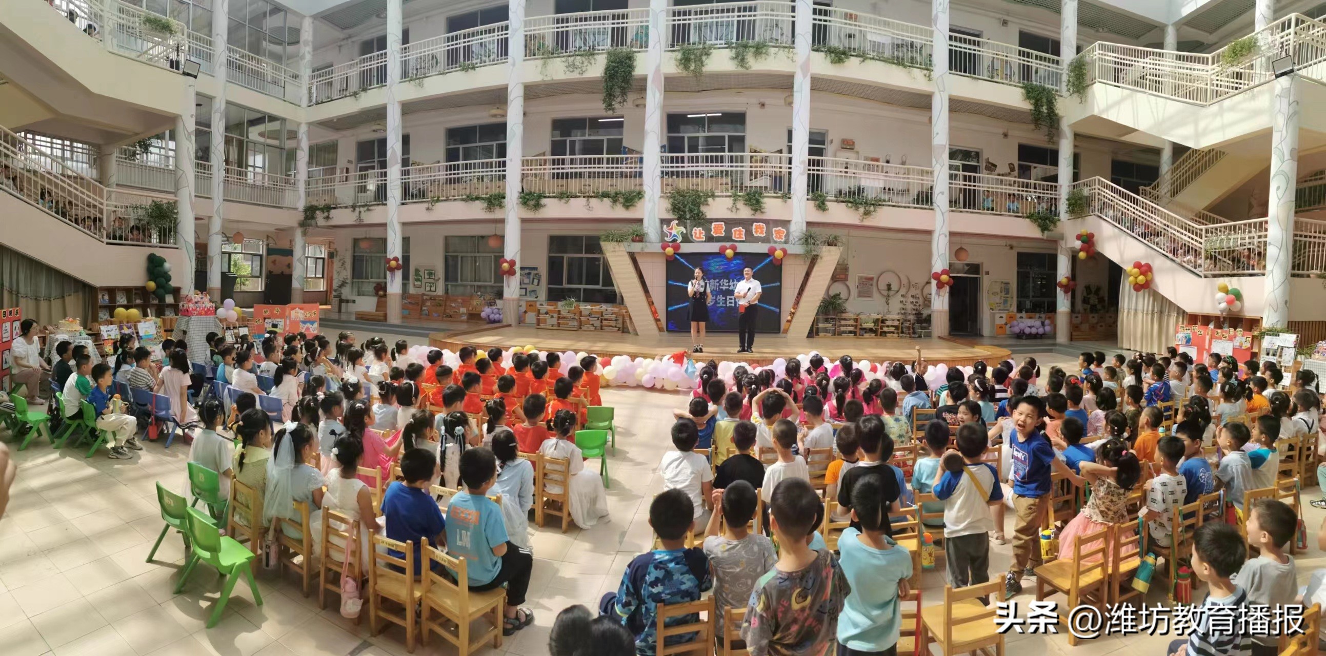 奎文新华幼儿园,潍坊新华幼儿园教育集团