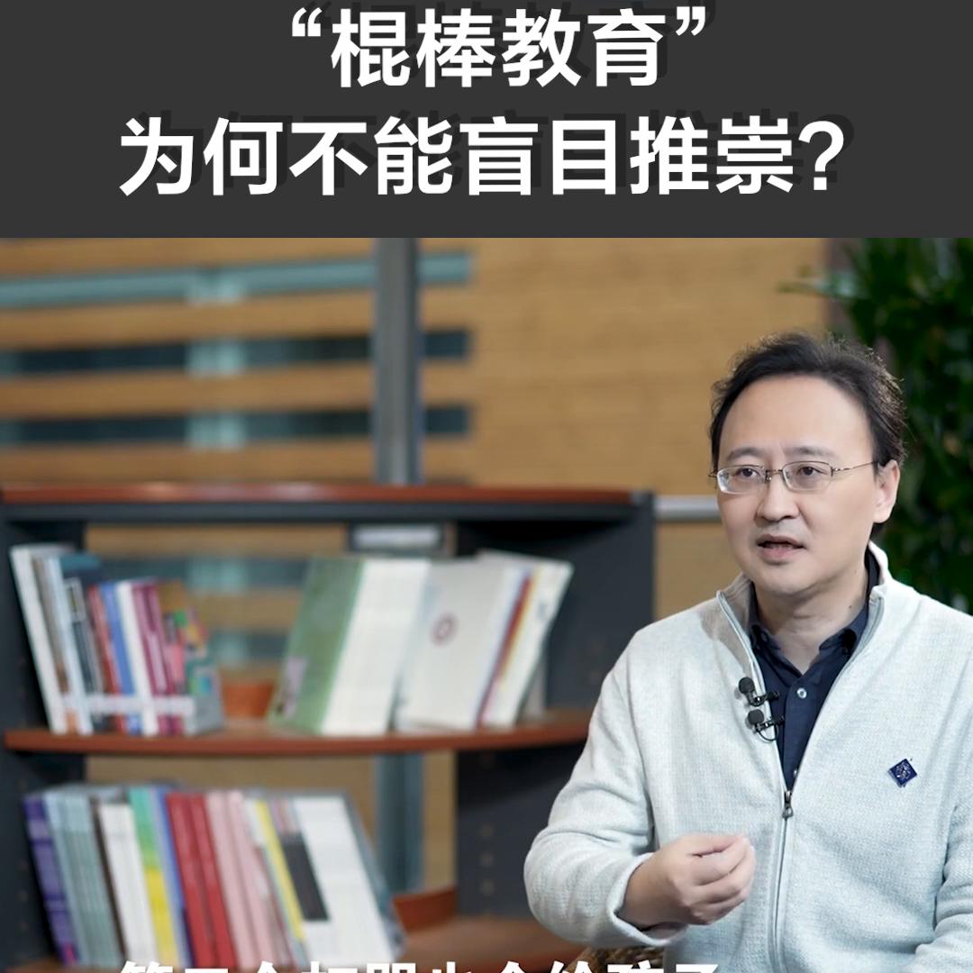 清华教授刘嘉,刘嘉清华大学教育