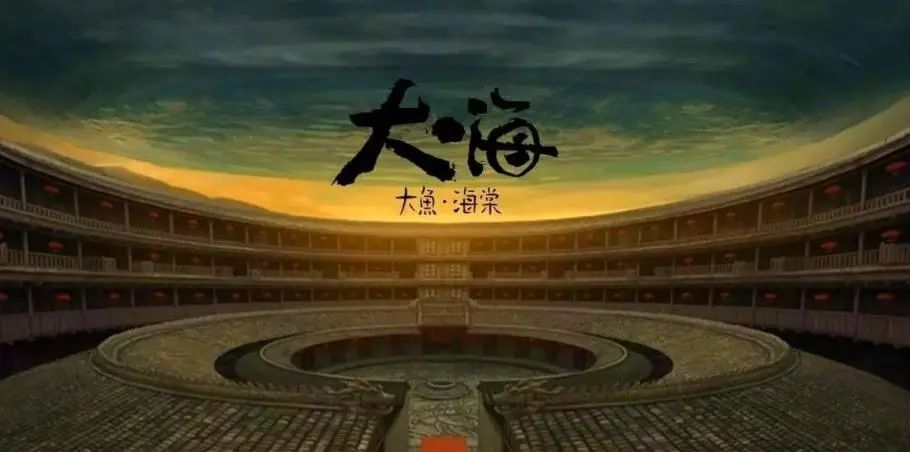 大鱼海棠2电影2022,大鱼海棠2电影院啥时候结束