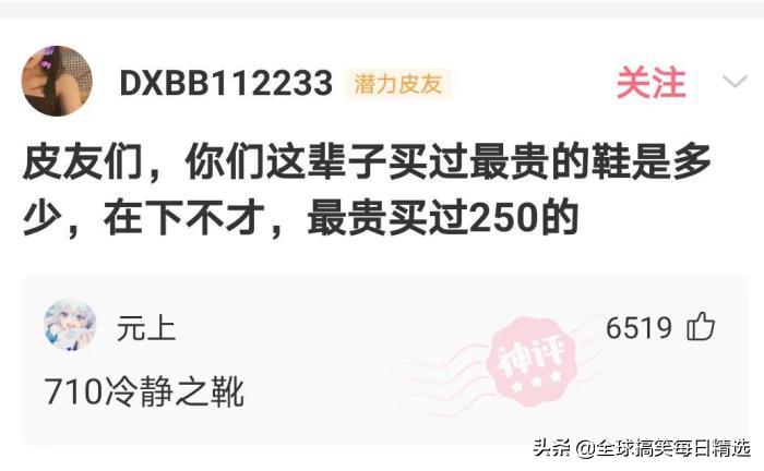 神回复怀孕了,神回复你到底想怎样