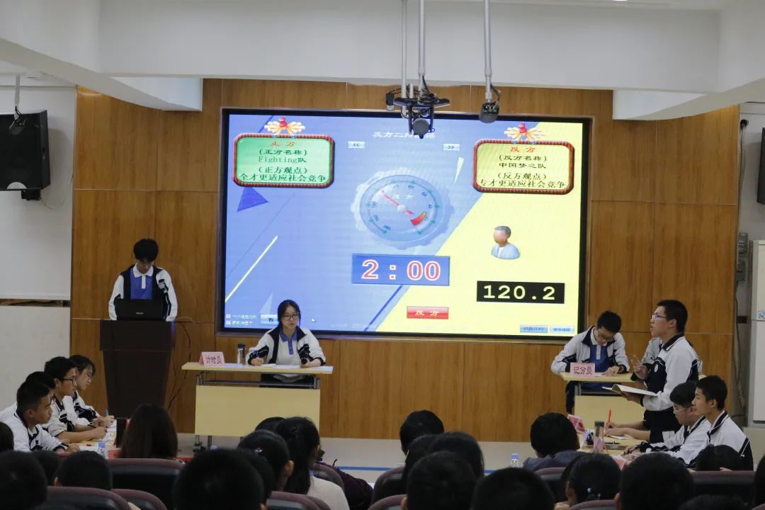 深圳市光明区民办高级中学,深圳光明高级中学体育场