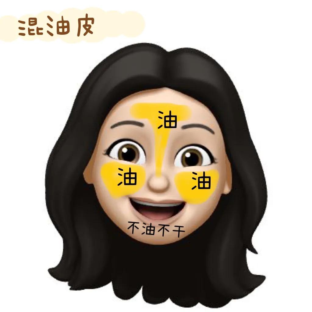 如何正确自测自己的肤质,怎样才能知道自己是什么肤质