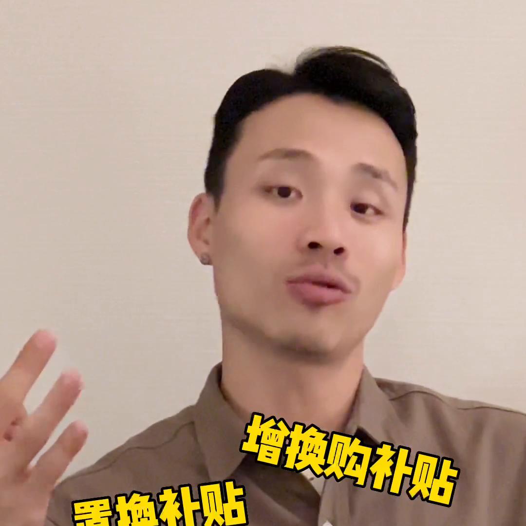 上汽大众补贴37亿解读,上汽大众37亿现金限时补贴