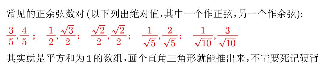 幼儿园数学计算,从零开始学数学计算