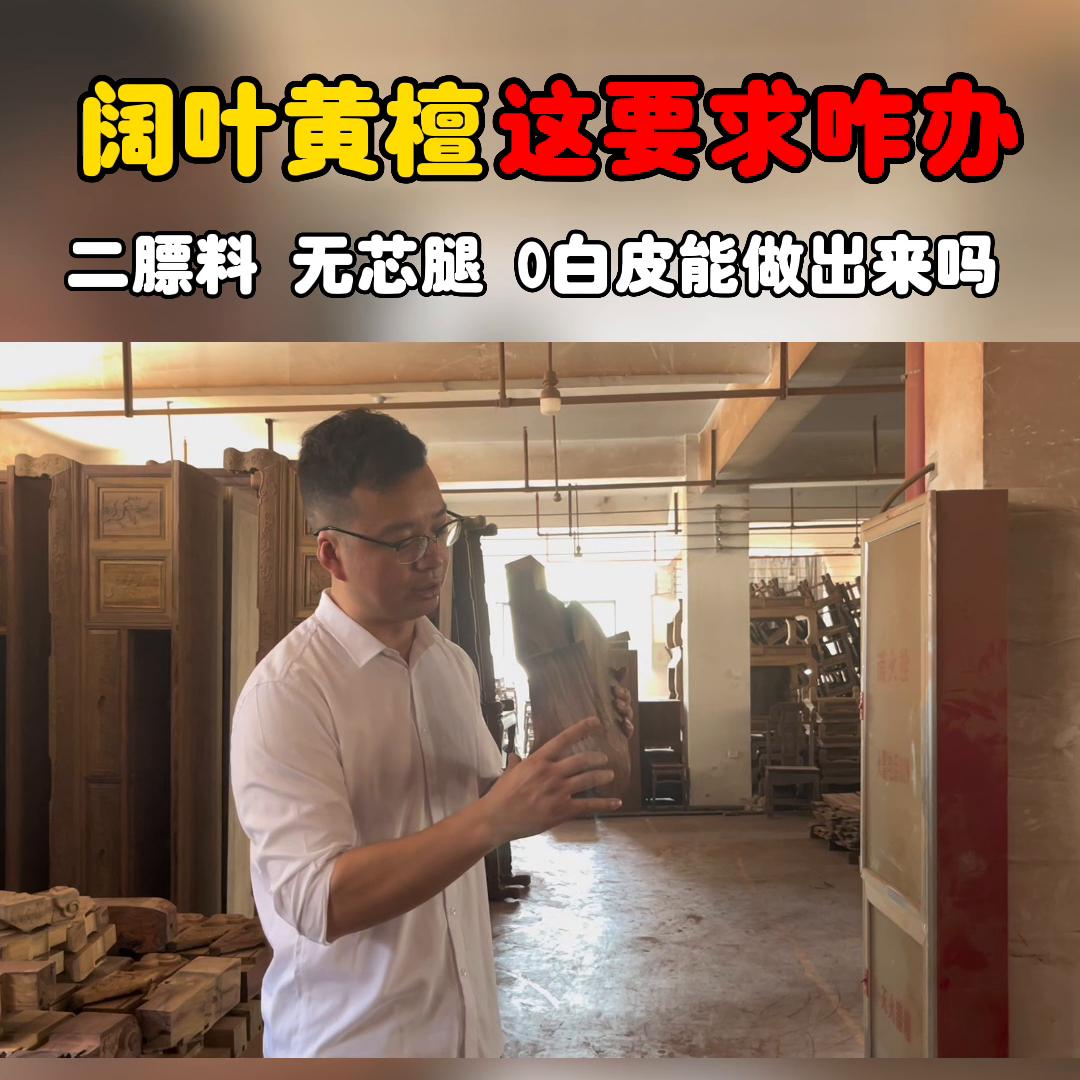 阔叶黄檀财源滚滚十一件套沙发,阔叶黄檀11件套沙发多少钱