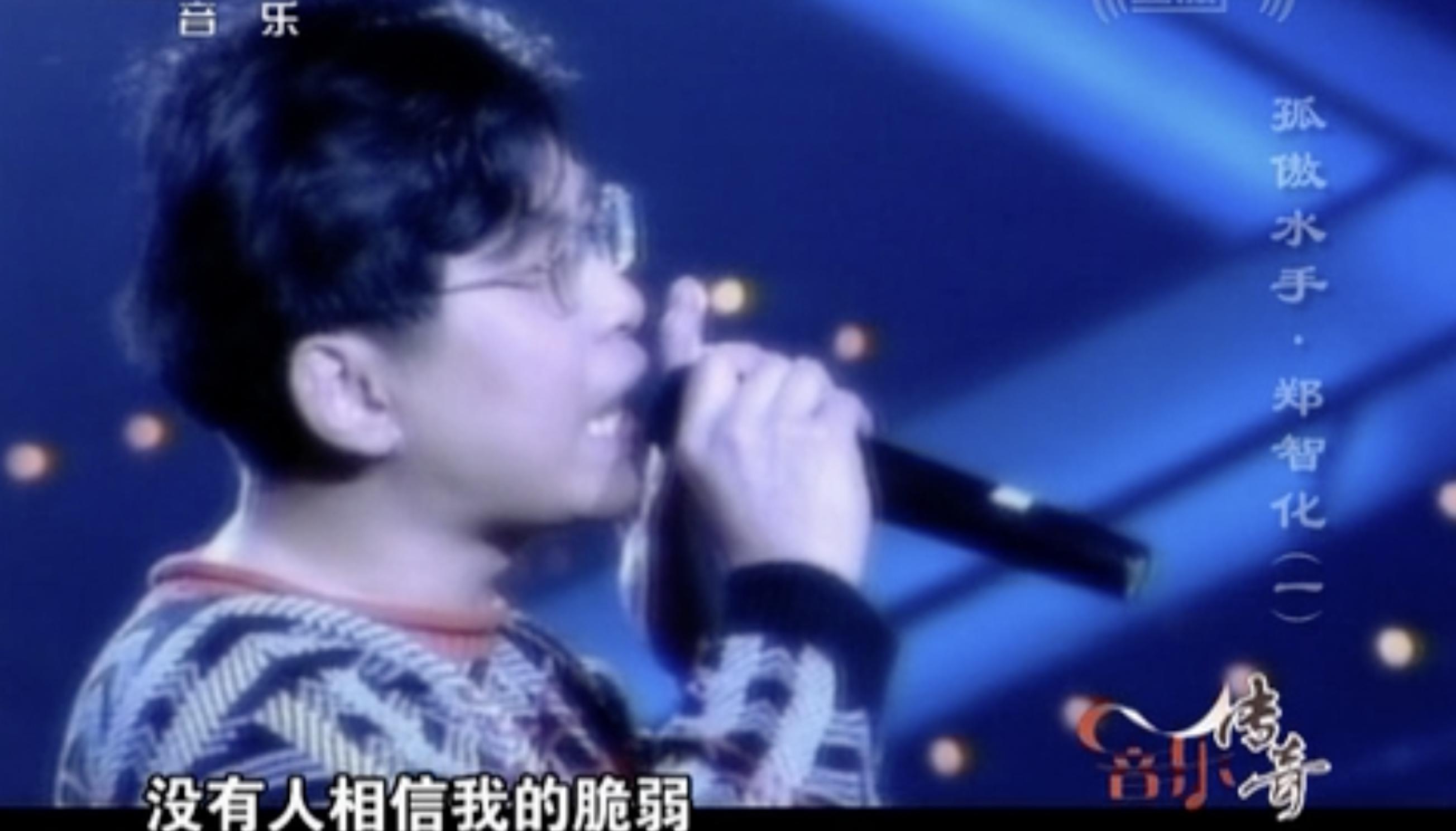 郑智化：因《水手》爆红，不到40岁就隐退歌坛，如今他生活怎样？