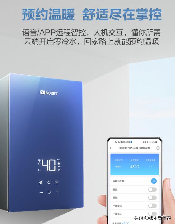 有热水就有家的温暖！16E4用户教你选能率热水器