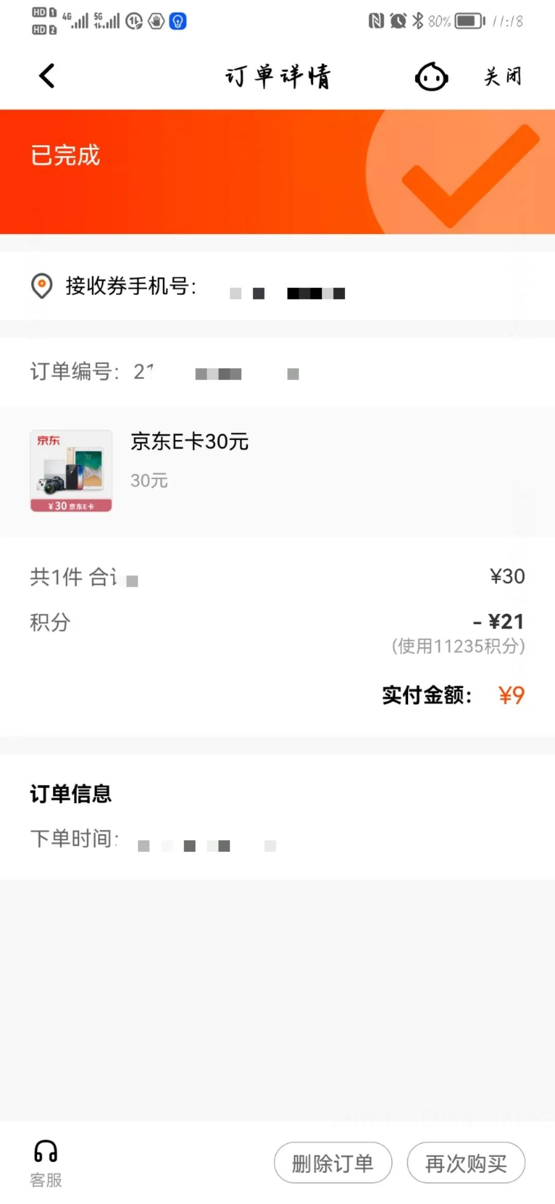信用卡怎么用不产生利息,信用卡怎么用的