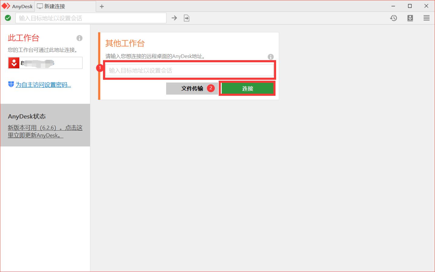 电脑如何实现远程桌面,电脑如何开启远程桌面功能win10