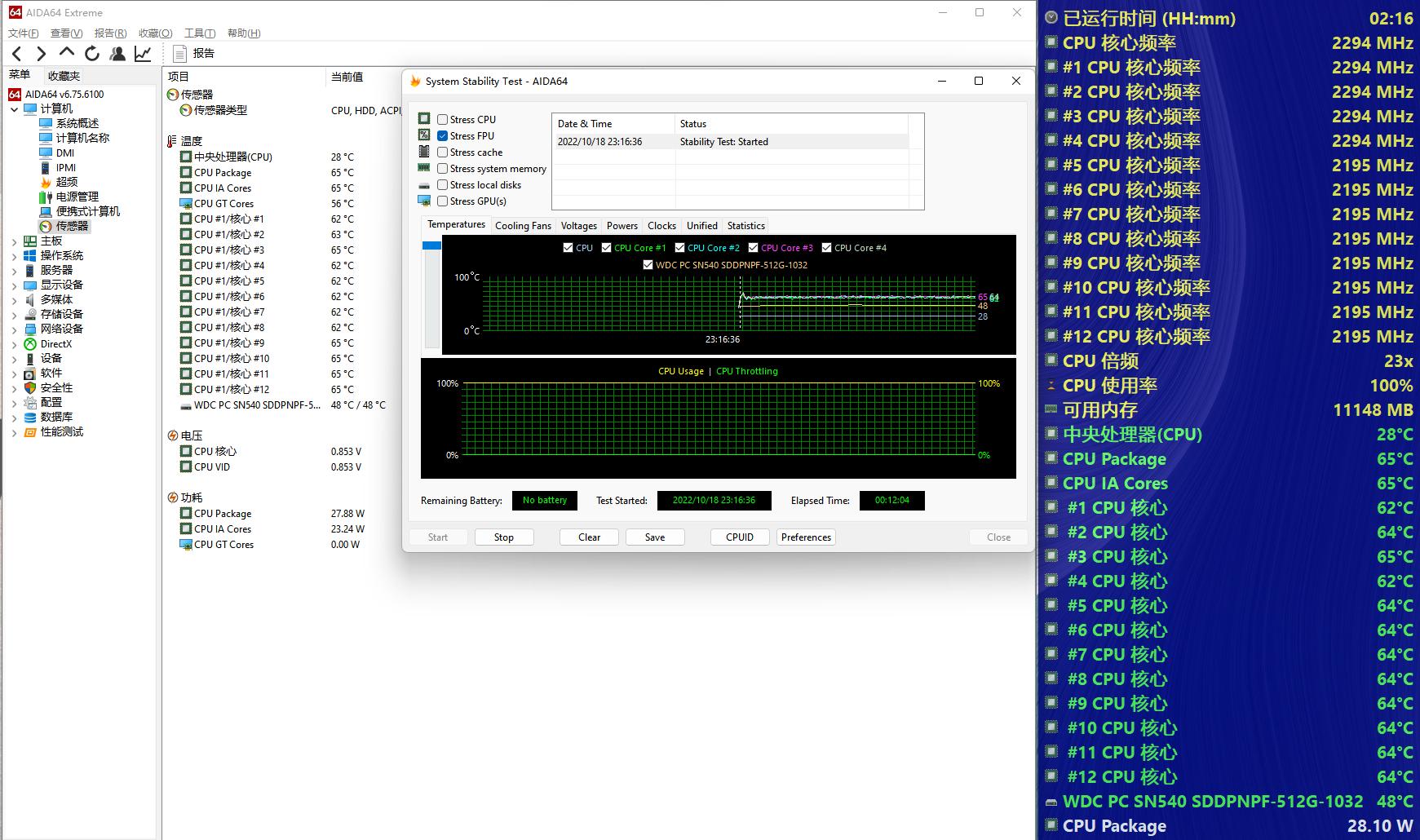 微星24寸一体机,微星一体机27寸