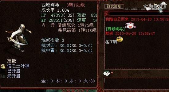 大话西游2大宝鉴哪个适合平民,大话西游2宝鉴推荐