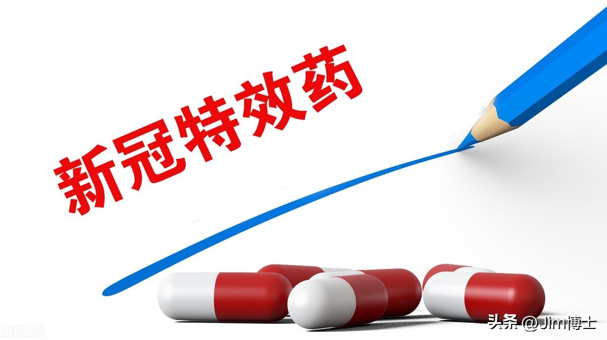 香港政府订购辉瑞新冠药,香港口服辉瑞新冠特效药