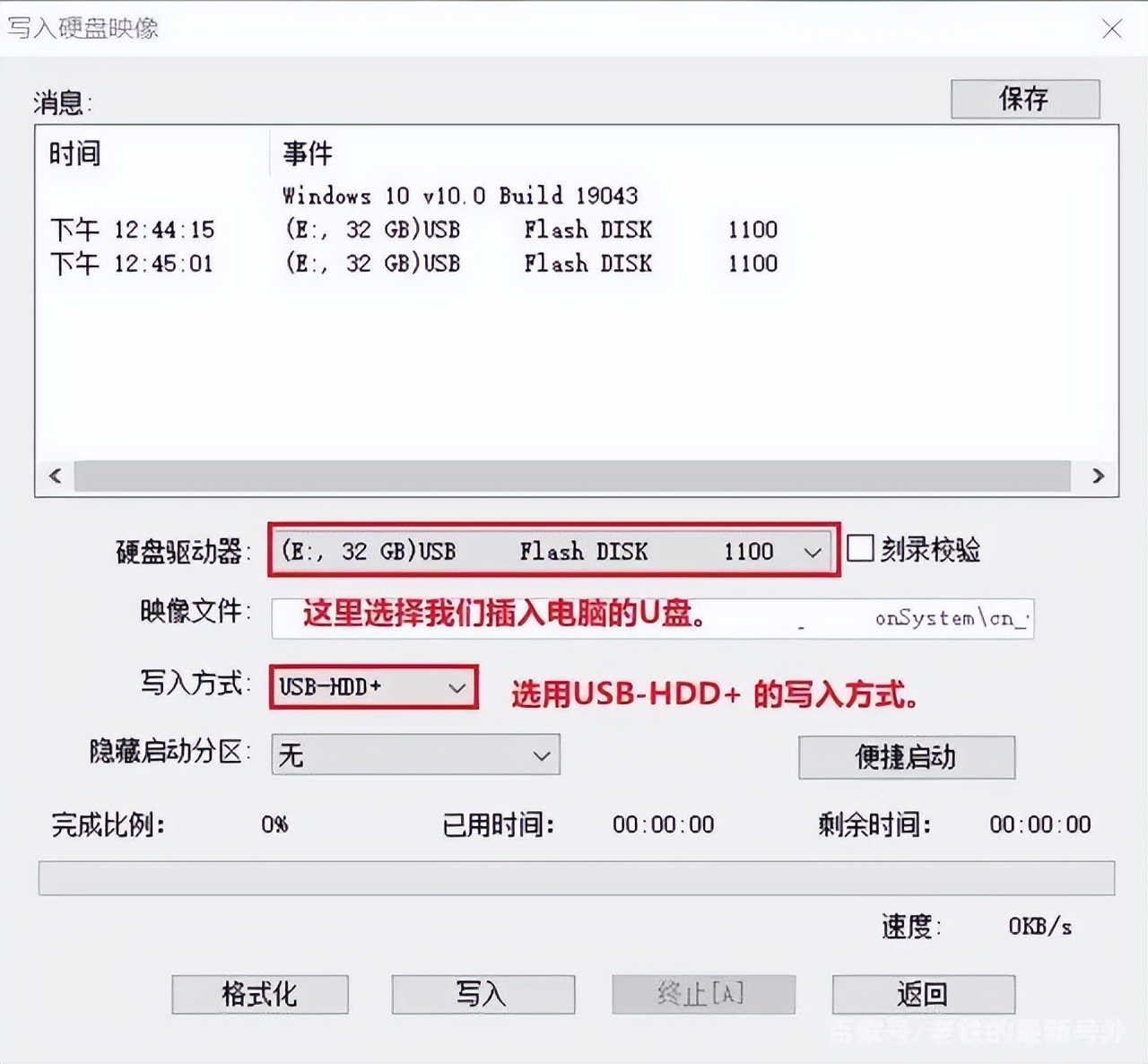 gpt系统分区win7,gpt分区装了win7系统