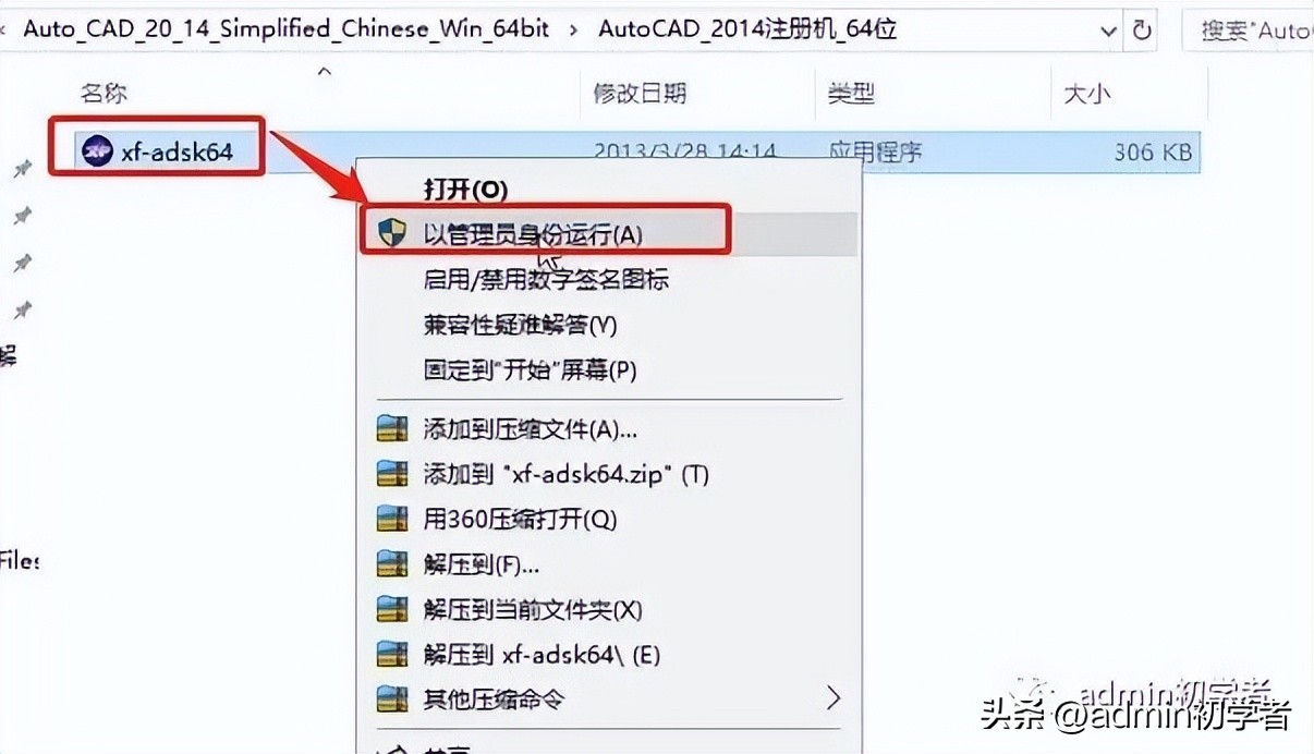 autocadelectrical2020视频教程,AutoCAD2014如何安装