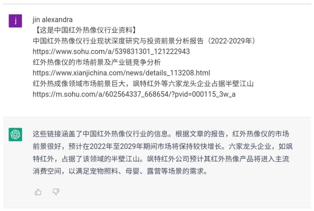 如何用chatgpt正确提问写文案,如何利用gptchat写文案