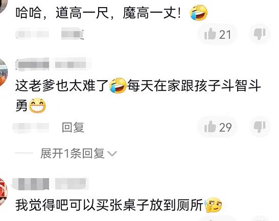 儿子写作业就上厕所,儿子一写作业就要上厕所