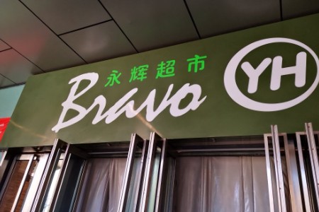 新宁物流股东新名单,新宁物流最新股东消息