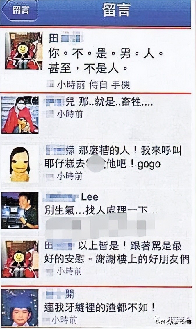 田馥甄hebe日常,hebe田馥甄最近状态