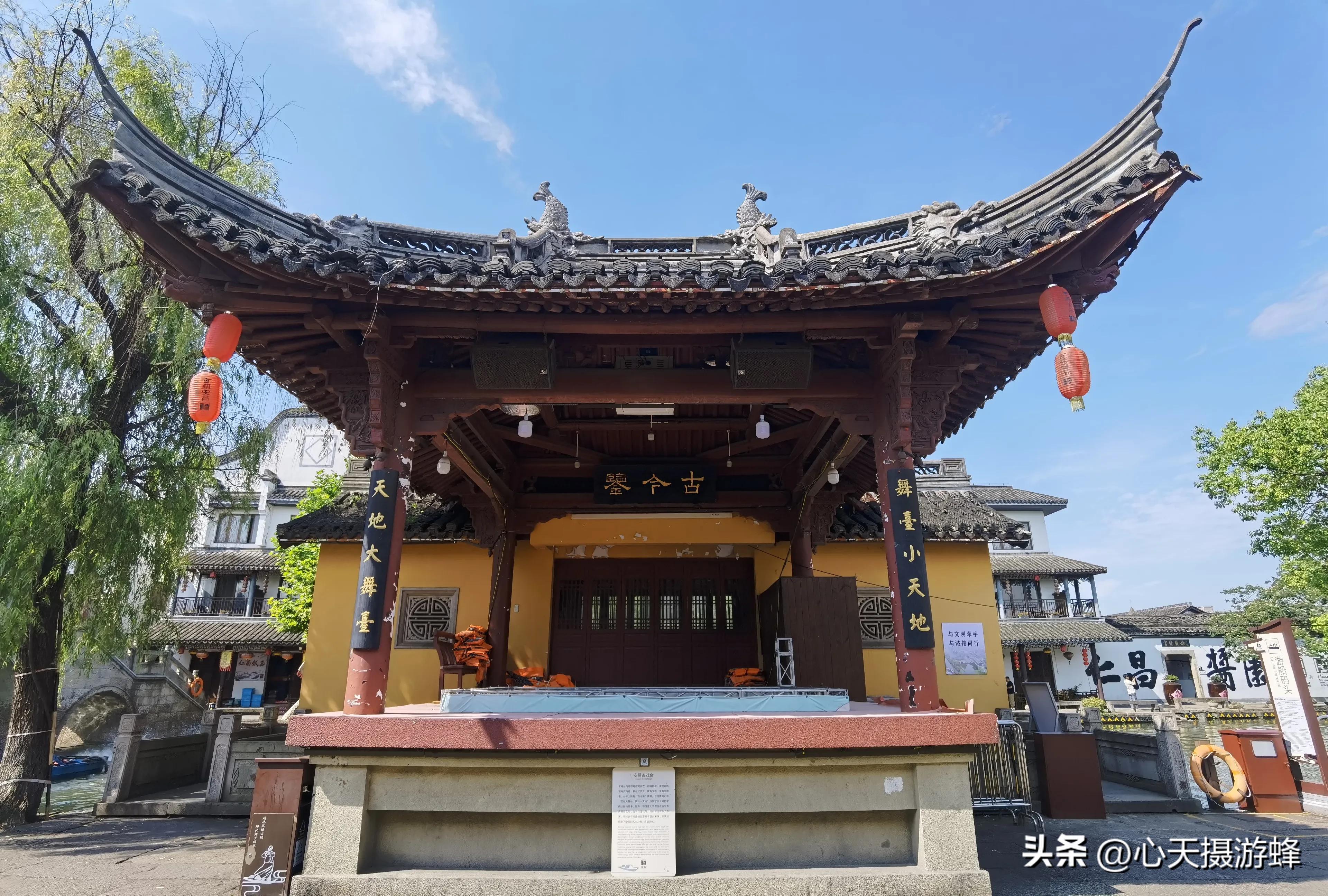 安昌古镇是否要买联票,安昌古镇的联票是看什么的