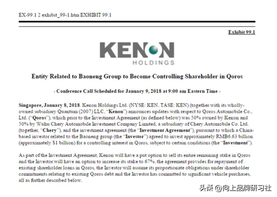 共享汽车联动云是什么品牌的,联动云共享汽车被盗了